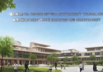 山西老区职业学院怎么样，毕业好找工作吗？