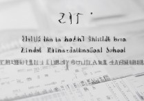 2017 漳州一中中考录取分数线是多少？2017 漳州一中中考录取分数线