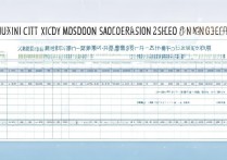 辉县市中招录取分数线是多少？2026年辉县市中考录取分数线一览表