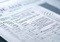 医学专业分低院校排名如何？专科医学类学校分数线揭秘！