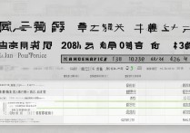 河南大学湖北录取分数线是多少？2026年招生计划及位次排名