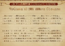 长沙所有职业学院名单有哪些，长沙最好的职业学院排名