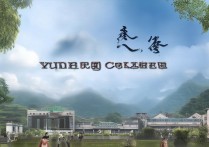 云南专科学校排名怎么样？法律系及艺术院校有哪些？