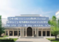 成都电子高等专科学校排名第几？成都专科院校排名有哪些？