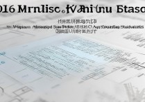 澳门大学录取线2016，2016澳门大学录取线多少分能上？内地生报考条件汇总