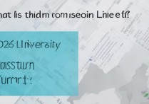 临大学录取线是多少？2026 年临大学录取分数线预测