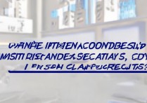 延边大学二本录取时间是什么时候，具体几号能查到结果？