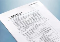 四川专科学校全部排名名单有哪些？附2024四川专科院校排名权威榜单