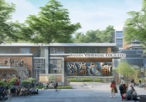 南京职业学院有哪些，南京公办职业学校排名怎么样？