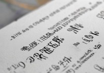 北京语言大学河北录取分数线是多少，河北考生多少分能上