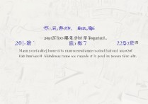 2017年湖南高考艺术录取分数线是多少，艺术生多少分能上本科？