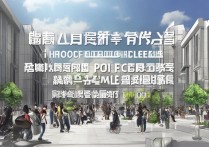 呼市警校职业学院怎么样？呼市警校职业学院招生简章