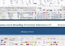 浙江大学录取进度如何查询？2026 浙大各省份录取进度时间表