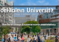 海南大学录取加分不加？高考加分政策对录取有影响吗？