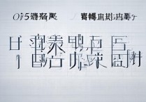 葫芦岛市2017中考分数线公布，高分段考生如何选择理想高中？