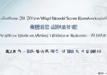 2017年河南新乡中招考试分数线是多少，新乡中考录取分数线多少