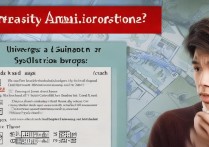 山东大学大学录取诈骗是真的吗？如何辨别录取诈骗骗局