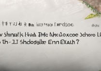 上海市 2017 中考分数线预测是多少？2017 上海中考录取分数线预测