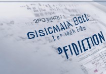 奈曼一中录取分数线是多少？2026年奈曼一中录取分数线预测