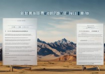 新疆录取大学排名是多少？高考多少分能上？