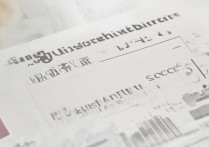 临沂大学二本录取线是多少？临沂大学二本分数线预测