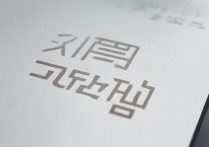 聊城职业技术学院春考分数线是多少，多少分能被录取