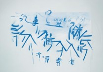 广安职业技术学院2017录取分数线公布，多少分能上这所优质高职？