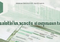 河南大学宁夏录取分数线多少分能报？| 录取分数线及报考必看