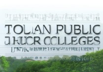 云南省专科学校排名靠前，附云南省公办专科学校排名