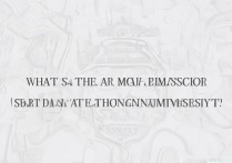 郴州大学美术录取分数线是多少？2026最新录取规则解析