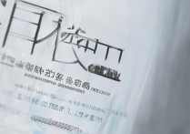 青岛滨海学院2016专科录取分数线是多少，多少分能上？