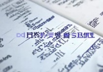 河北专科学校录取分数排名有哪些，河北大专多少分能上？