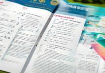 吉林大学提前批有哪些专业招生？附王牌专业推荐及录取规则解析