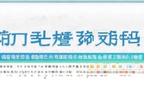 江苏大学录取分数线是多少？江苏大学高考录取分数线查询