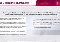 南科大学录取综合分多少，南科大学综合分怎么算？