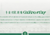 贵州大学体育文科录取分多少，体育生多少分能上贵大