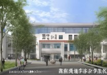 阿坝师范职业学院好不好，录取分数线多少？