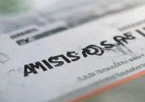 安徽工程大学录取分数线是多少？安琥工程大学录取查询时间