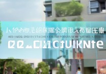 山东职业学院新生什么时候开学，2026年入学须知有哪些