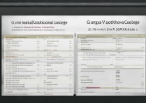 广西特殊教育专科院校排名如何？与师范专科学校排名相比有何差异？