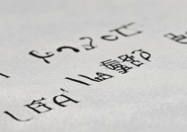 新疆师范大学录取分数线是多少，新疆师范大学录取通知书怎么查