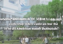 澳门科技大学何时录取？录取结果什么时候公布