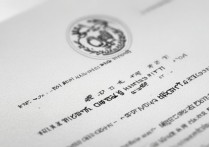 成都大学录取书什么时候发？录取通知书查询入口