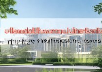 山东建筑大学何时录取？2026录取结果什么时候公布