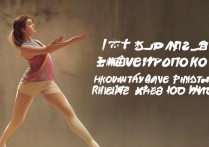 高考舞蹈怎么录取大学？舞蹈生考大学需要多少分