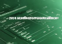 2019海南大学录取分数线是多少，海南大学2019录取分数线查询