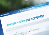西安大学录取查询入口在哪？西安大学录取结果什么时候公布