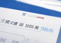 武汉大学录取网官网入口在哪里？2026武大录取查询系统