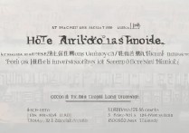 河北科技大学录取位次是多少，多少分能考上