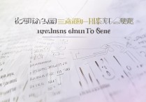 阎良关山高中录取分数线是多少？2026年最低多少分能上